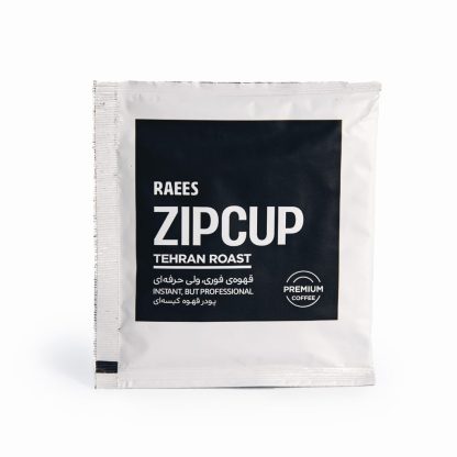 Zip Cup Tehran Roast 25 pieces - Image 2
