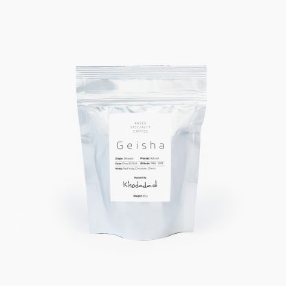 Geisha Specialty Coffee Beans - Image 6