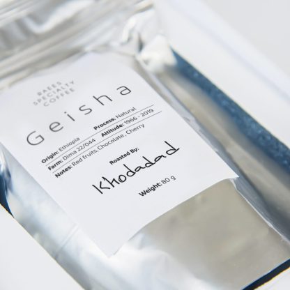 Geisha Specialty Coffee Beans - Image 4