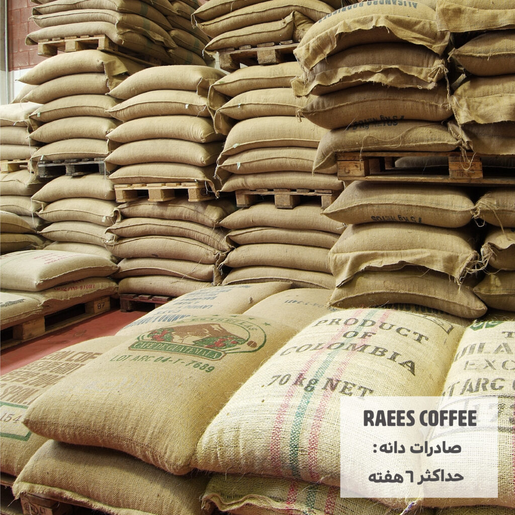 صادرات قهوه.از کاشت تا برداشت