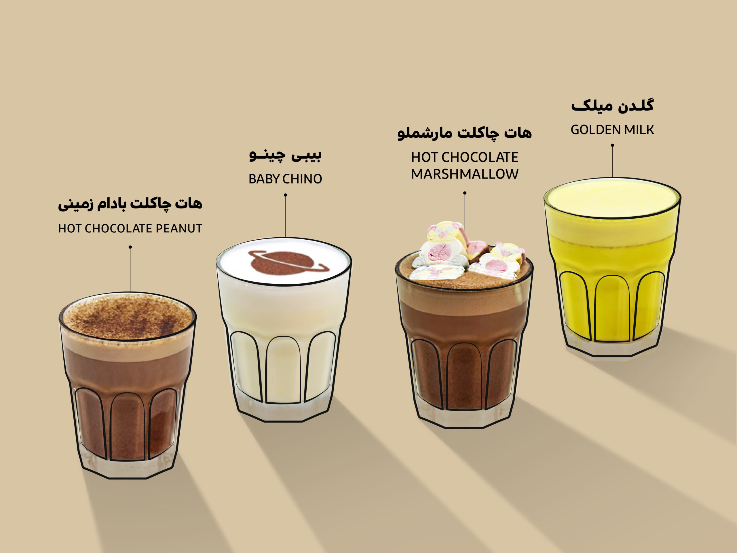 نوشیدنی های تازه کافه رئیس