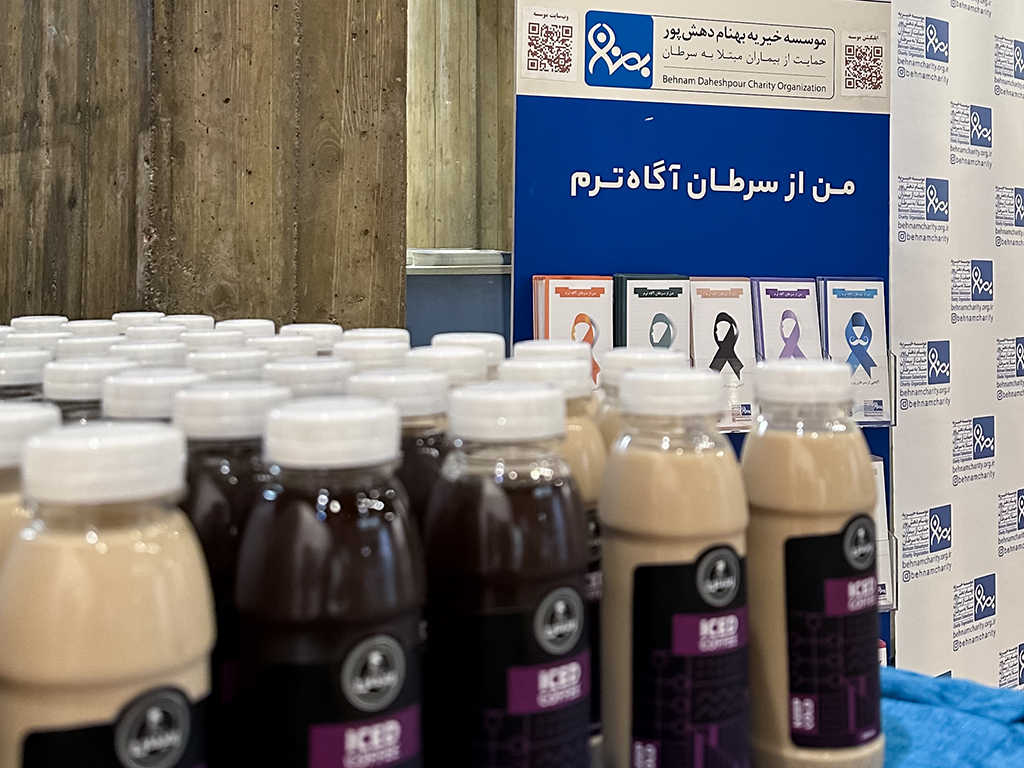 کافه رئیس