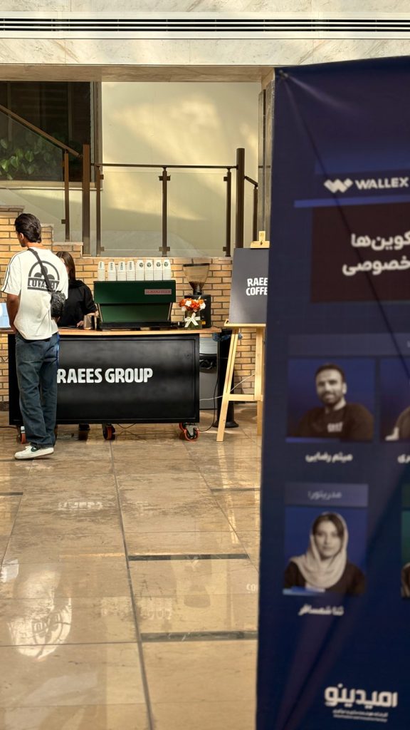 حضور کافه رئیس در تداکس فشن تهران