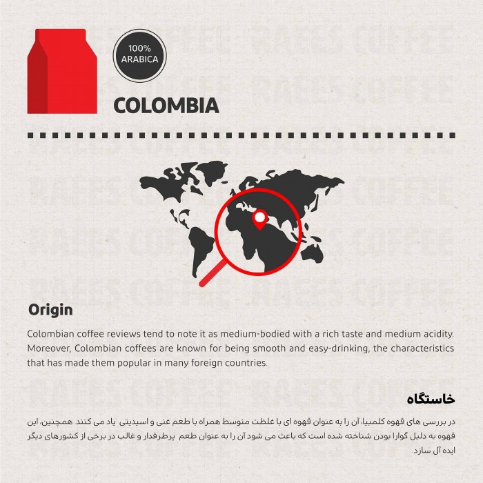 قهوه کلمبیا مدیوم ۱ کیلوگرمی